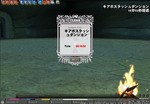 キアボスラッシュ001652